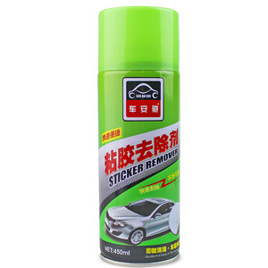 【除胶剂家用瓷砖价格】最新除胶剂家用瓷砖价