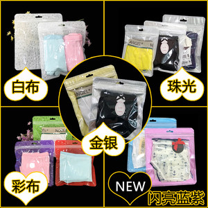 【袜子袋子自封透明批发图片】袜子袋子自封透