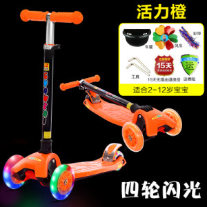 【儿童玩具滑板车四轮价格】最新儿童玩具滑板