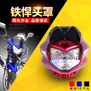 【摩托车配宗申zs125-55配件价格】最新摩托
