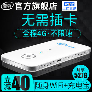 【无限流量免流软件包月无限图片】无限流量免