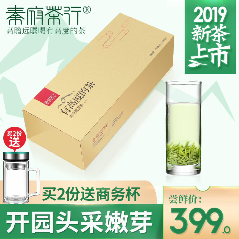 2019新茶 有高度的茶南京雨花茶春茶绿茶明前特级嫩芽特产高山头