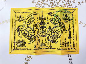 泰国招财符图片