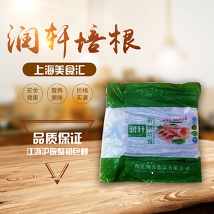 8kg 手抓饼培根披萨烟熏肉片60片/包 整箱江浙沪皖包邮