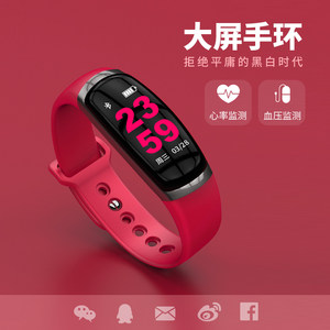 【华为计步器手环血压监测】_华为计步器手环