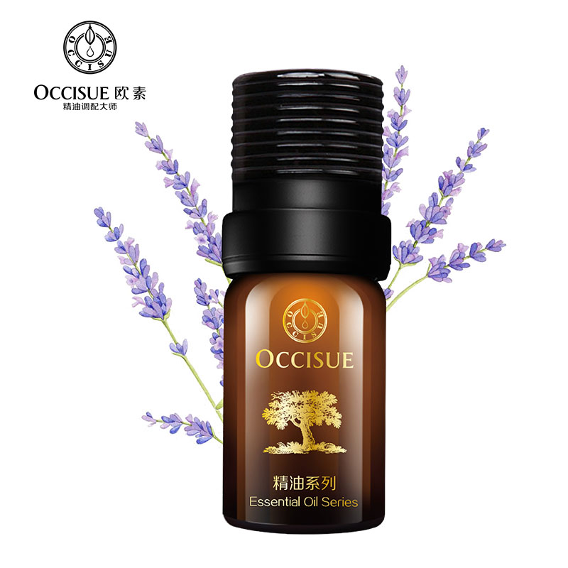 OCCISUE/欧素薰衣草精油5ml香薰精油睡眠痘印补水补湿