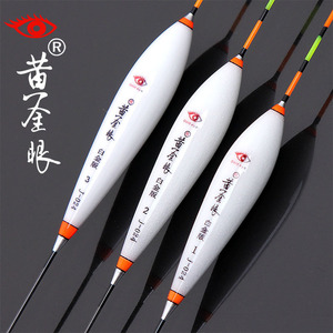 鱼漂正品特价黄金眼防风鲫鱼图片