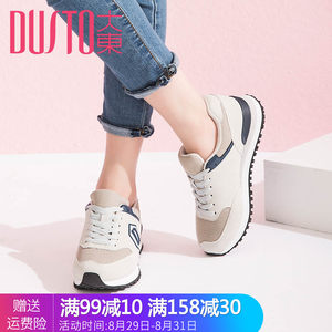 【达芙妮女鞋清仓10-30元单鞋平跟】_达芙妮