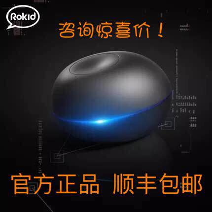 Rokid.Pebble若琪月石智能家居语音机器人蓝牙音箱陪伴新年礼物