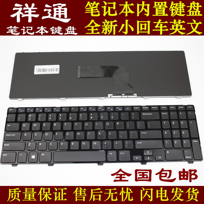 Ganti Dell 15 RS 5521352155373537552825285421 P28 F Keyboard 3328-Internasional