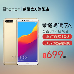 【5g手机智能机全网通华为价格】最新5g手机