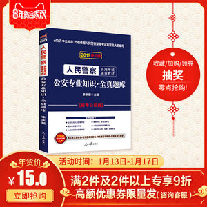 【浙江省省考题库价格】最新浙江省省考题库价