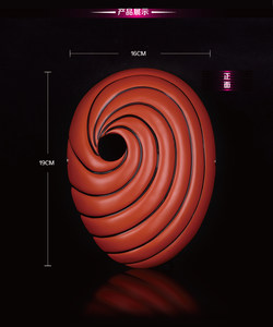 高档树脂阿飞 span class=h>面具 /span>火影忍者 span class=h>面具 