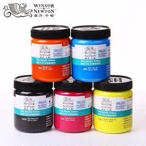 温莎牛顿丙烯颜料300ml包邮纺织防水颜料手指