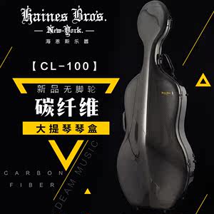 【大提琴盒子】_大提琴盒子品牌\/图片\/价格
