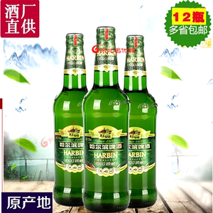 哈啤1900臻藏哈爾濱啤酒1900原產地500ml×12瓶整箱價格