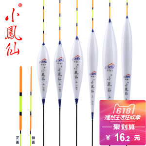 【纳米加粗鱼漂图片】纳米加粗鱼漂图片大全