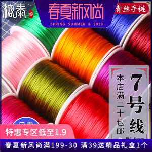 【红绳周家正品价格】最新红绳周家正品价格\/