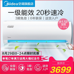 【美的空调配件配件】_美的空调配件配件品牌