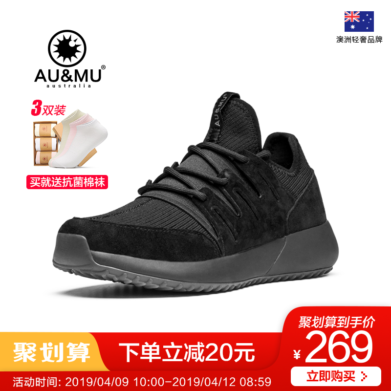 AUMU2019新款ins情侣运动鞋女韩版透气跑步鞋网面男士低帮鞋G826