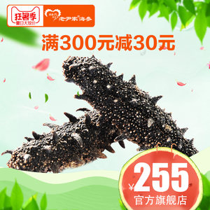 【非得海参肽软胶囊价格】最新非得海参肽软胶