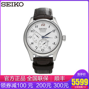 seiko精工日本原装6r27机芯可手动上链动力存储机械 span class=h>男