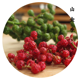 新鲜上市 山食季青红干花椒套装 高山小村自晒 赛金阳花椒