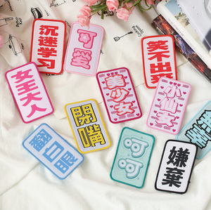 韩国创意恶搞冷漠刘海贴搞怪文字表情包发帖二次元魔术贴碎发贴