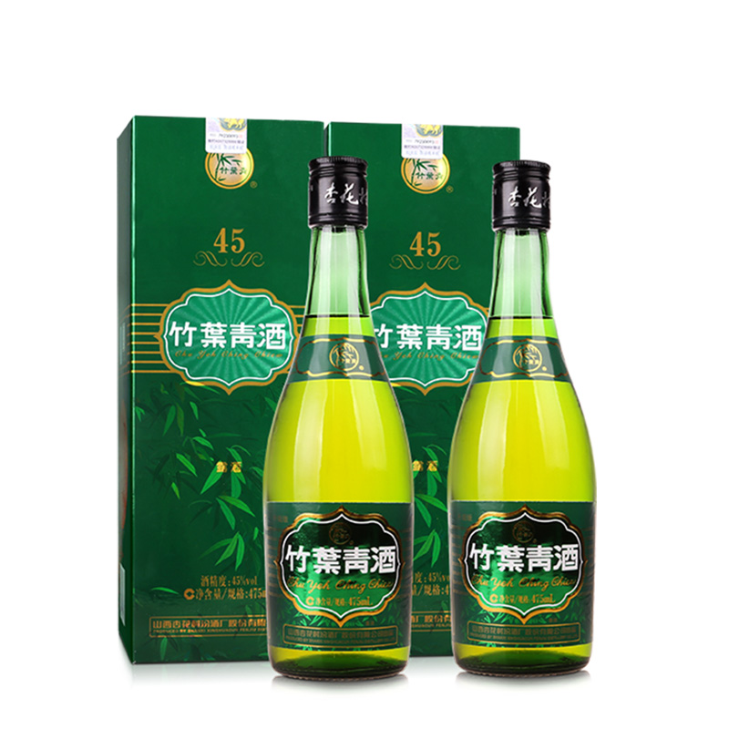 山西杏花村汾酒45度牧童竹叶青酒475ml*2瓶 国产露酒