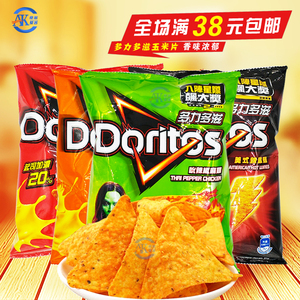 台湾 零食 多力多滋 doritos玉米片辣薯片条54g袋四口味膨化食品
