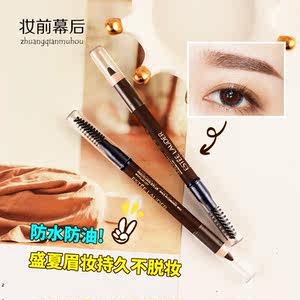 【雅诗兰黛眉笔替换芯】_雅诗兰黛眉笔替换芯