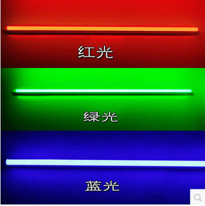 2米天花槽灯带 led日光管红蓝绿紫七彩色灯管 span class=h>鱼缸 