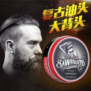 油头发蜡男士复古发油头发造型发泥保湿定型头