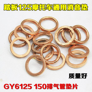 女式摩托车光阳豪迈125 GY6125踏板摩托车排