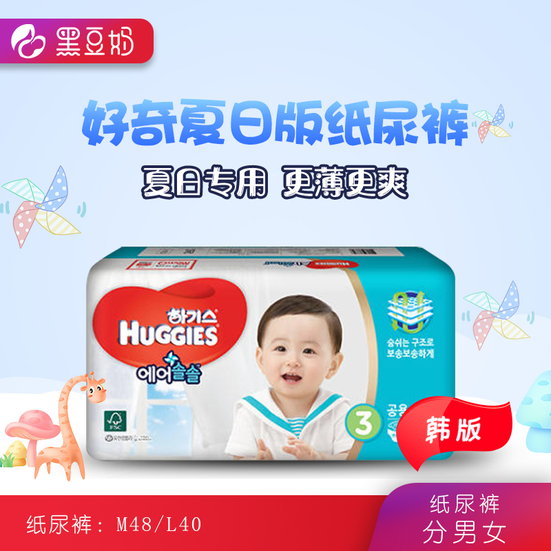 2025年中国母婴用品行业市场全景调查及投资前景研究报告