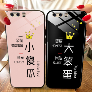 款潮牌v10玻璃壳少女心荣耀play全包防摔硬壳v9大笨蛋小清新外壳9i萌
