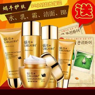 olc/奥丽斯墨菊巨补水 保湿 护肤品套装 化妆品水乳6件套 ￥128 已售0