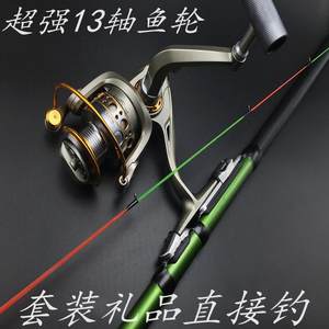 鱼竿迷你小海竿海竿鱼线海竿套装特价全套海竿