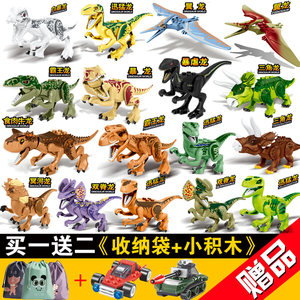 【乐高侏罗纪世界恐龙拼装玩具】_乐高侏罗纪世界恐龙拼装玩具品牌\/图片\/价格