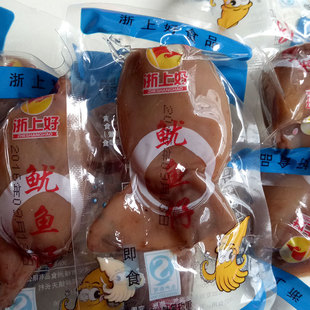 瑞安 浙上好 原味鱿鱼仔 带籽 即食海鲜 墨鱼仔 散称250g