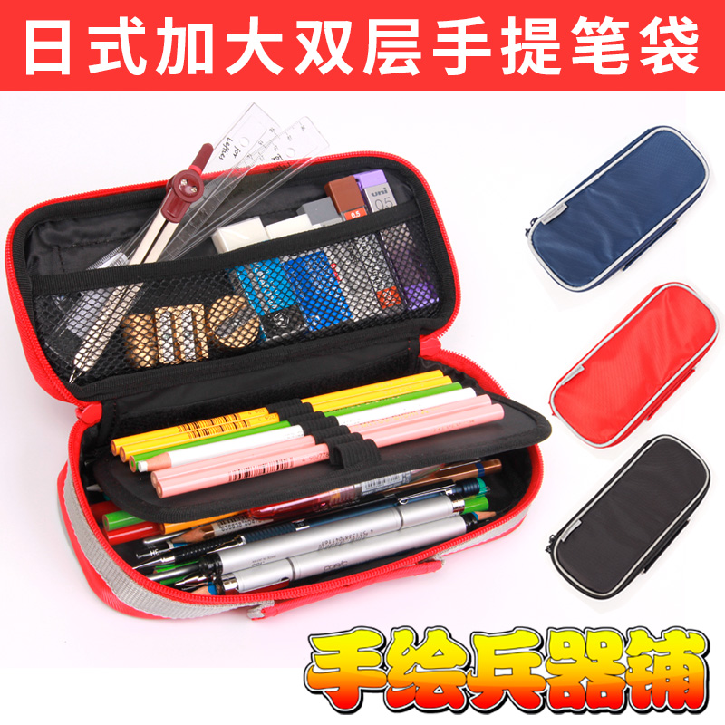 Bigpack日式加大手提文具盒大容量男女学生笔袋 手提文具袋收纳盒