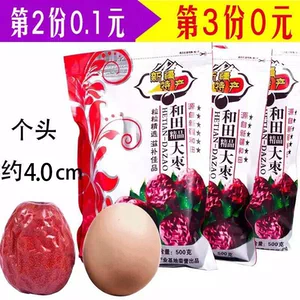 5支冷酸灵牙膏29!360路由器69!凡客衬衫69 361运动鞋69!NB鞋58!100条麦斯威尔69! 5支冷酸灵牙膏29!360路由器69!凡客衬衫69 361运动鞋69!NB鞋58!100条麦斯威尔69!