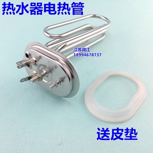 【海尔热水器加热棒】_海尔热水器加热棒品牌