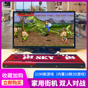 街机游戏模拟器|如何在电视上玩街机游戏,电视游戏有哪些