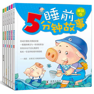 【幼儿故事书5-7岁儿童拼音版图片】幼儿故事