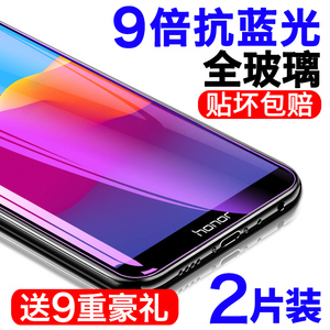 honor7c