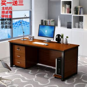 玮琪 span class=h>简约 /span> span class=h>现代 /span>办桌经济型