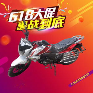 【金马摩托车150配件价格】最新金马摩托车1