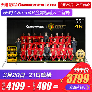 【微鲸电视白金会员卡图片】微鲸电视白金会员