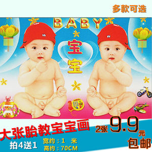 可爱宝宝海报漂亮宝宝 span class=h>画 /span>宝宝图片婴儿海报大